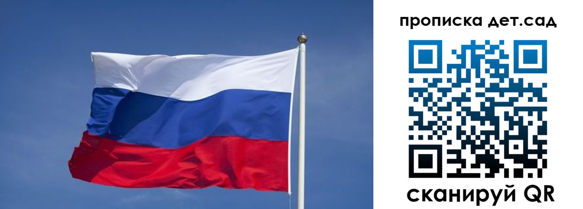 временная регистрация для всех в Зарайске