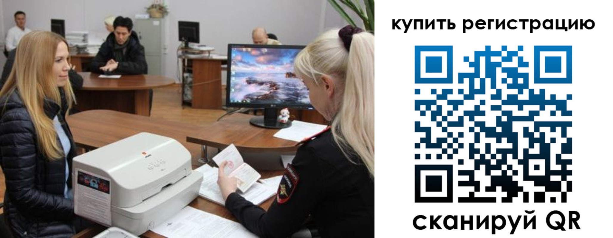 прописка в квартире в Зарайске